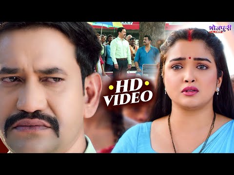 #Nirahua ने गांव वालो के सामने अपनी पत्नी #Aamrapali के लिए उठायी आवाज़ | #Climax Scene
