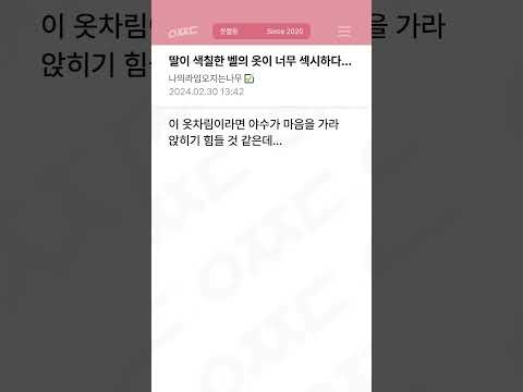색칠공부 #웃긴짤 #웃긴영상 #유머