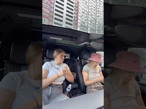 ВЗБОДРИЛА ПОДРУГУ 🤣