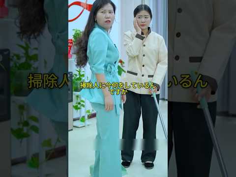 会社に新しく来た男性の正体が驚きでした