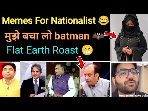 Nationalist Memes 😂 Funny clip serious msg | Roast | news debate funny | political meme | Hindu Zone