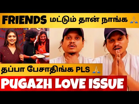 Pugazh 1st Angry Reply To Shabana Love Relationship | Clarification
