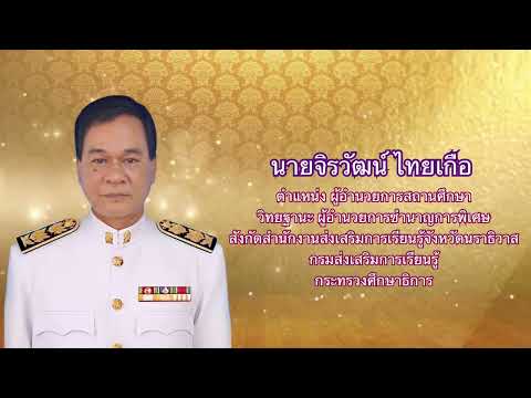 ประเมินผลการปฏิบัติงานตามแบบข้อตกลงในการพัฒนางานPA