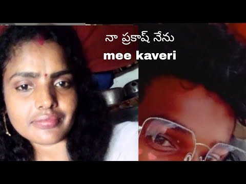 Mee kaveri channel  is live