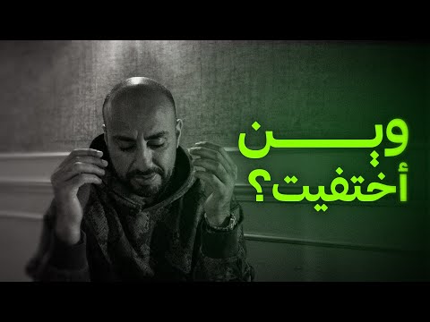 هل تكملون الرحله معي ؟