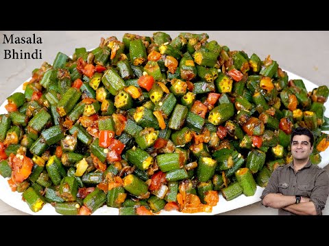 भिंडी की ये सब्जी 1 बार बनाएंगे तो बार-बार खाने के मन करेगा Bhindi ki sabji | Okra Sabzi | Bhindi