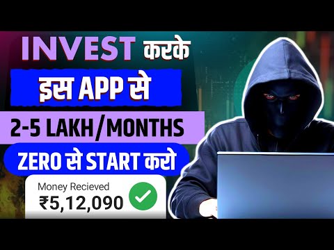 New Earning App | Paise Kamane Wala App | Online Paise kaise kamaye | Earn money online