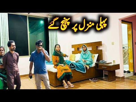 2nd Day Tour Pehli Manzil Per Ponch Gye Nisha K Sath Humdardi Q