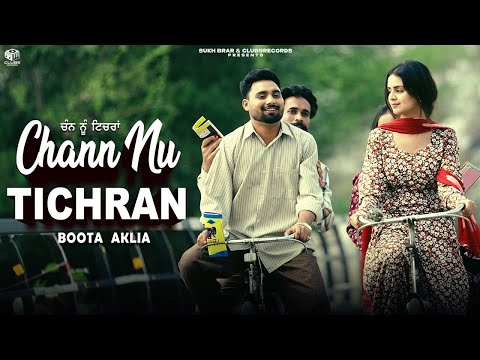 Chann Nu Tichran | Suhail Choudhary | New Punjabi Song | Latest Punjabi Song 2025