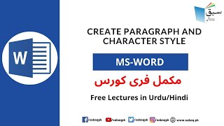 Create Paragraph and character style
