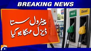 Pakistan Announces Reduction in Petrol Prices, Hike in Diesel Rates | Geo News