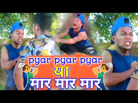 मार मार मार.😡| Suraj rox vines। #funny #video