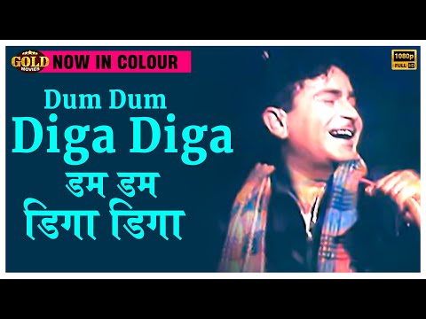 Dum Dum Diga Diga डम डम डिगा डिगा Colour Song | Mukesh | Raj Kapoor, Nutan, Pran | Chhalia 1960 |