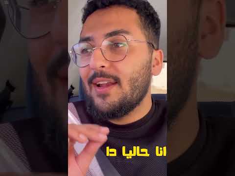 اخيرا شريت سيارة