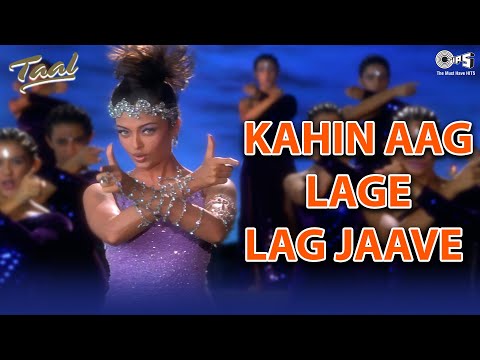 Kahin Aag Lage Lag Jaave | Taal | Aishwarya Rai | Asha Bhosle | A R Rahman | 90&#39;s Hindi Hit Songs