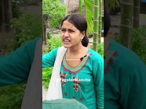 ঠেলা সামলাও এবার #shorts #banglacomedy #comedy