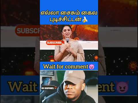 😈☠️பெருசு சின்ன்து எல்லாம் 🍌🥒#trending #viralvideo #viralshorts #shorts #funny #comedy #reels #twist
