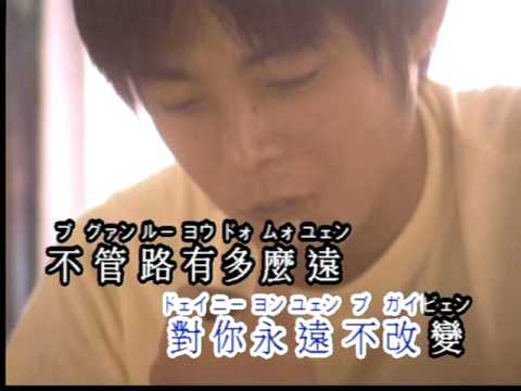 伴唱：老鼠愛大米(楊臣剛)