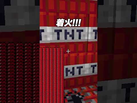 ダメージを“受けない”世界【マインクラフト】#shorts