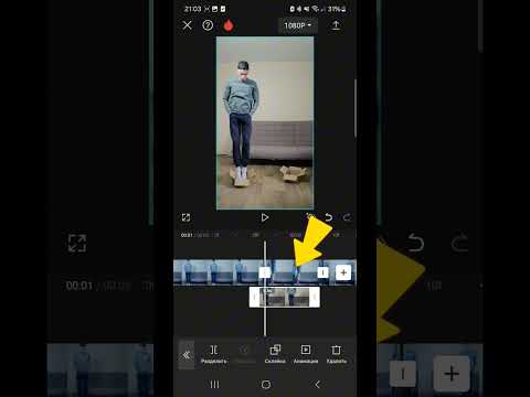 популярный видео эффект