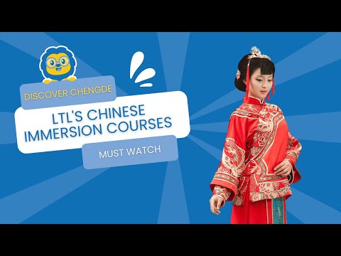 Discover Chengde // The Home of LTL's Chinese Immersion Courses
