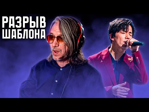 АМЕРИКАНСКИЙ ПРОДЮСЕР ВПЕРВЫЕ СЛЫШИТ ДИМАША