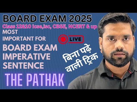 ENGLISH Board paper question imperative sentence #english #facts #board #exam #viralvideo