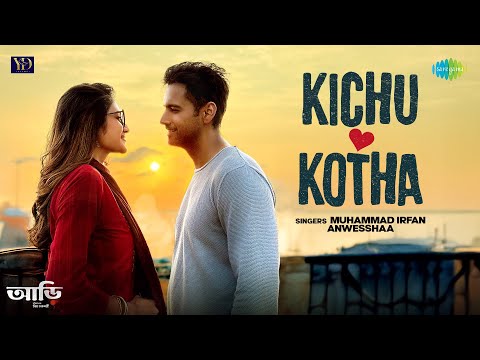 Kichu Kotha | কিছু কথা | Aarii | Muhammad Irfan | Anwesshaa | Yash | Nussrat | Bengali Movie Song