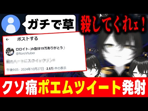 【クソが】世界で一番恥ずかしい思いをする知識武装X帯【スプラ3】【スプラトゥーン3】 #splatoon3 #スプラ