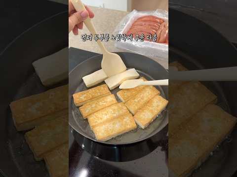 한국인이라면 무조건 좋아할 레시피   #명란두부조림