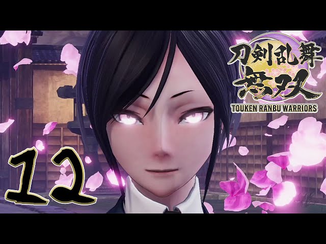 Touken Ranbu Warriors (PC) Gameplay Walkthrough Part 12 - Final Confrontation - Ending [1080p 60fps]