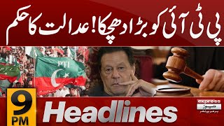 Big Blow Of PTI | Imran Khan | | KPK Flood Situation| 9 PM News Headlines | Pakistan News