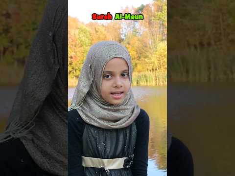 Beautiful Quran Recitation | Surah Al-Maun | Maryam Masud 💖