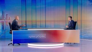 Nharkom Said September 03, 2026 - القروض السكنية ودور المؤسسة العامة للإسكان