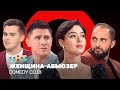 Comedy Club -    ,  ,  ,  .1080p