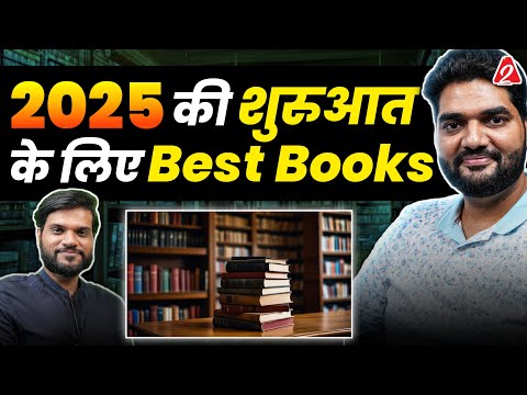 2025 की बेस्ट किताबें जो आपकी जिंदगी बदल देंगी! 📚🔥 With  @AmiettKumar | Podcast By Arvind Arora |
