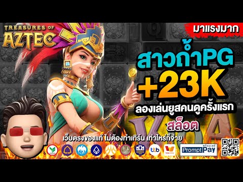 สล็อตpg สล็อตแตกง่าย สล็อต เว็บตรง 2024 เว็บตรงไม่ผ่านเอเย่นต์ pg slot สล็อตสาวถ้ำPG