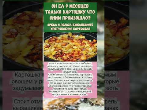 а вы знали это?