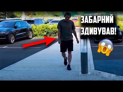 Фани були ШОКОВАНІ коли побачили Забарного - ось як Ілля вразив фанів Борнмута