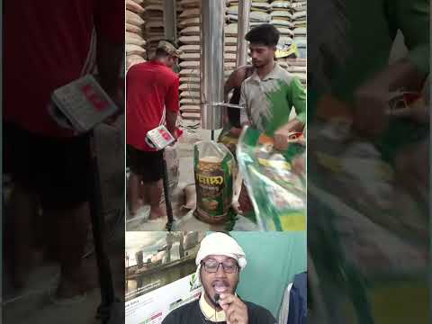 Top Learning Tools for Tech 🔥 Enthusiasts | অটো মেশিনের চমকপ্রদ কাজ! চাল ভর্তি 🛠️🌾 #shorts