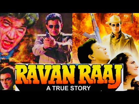 Mithun Chakraborty की Ravan Raaj को 28 साल, जानें फिल्म से जुड़े कुछ फैक्ट्स? | Lehren TV
