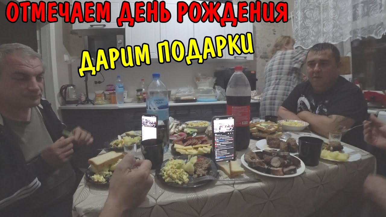 Подарили айфон на день рождения михею / съездили на море позагорали / отметили день рождения / влог