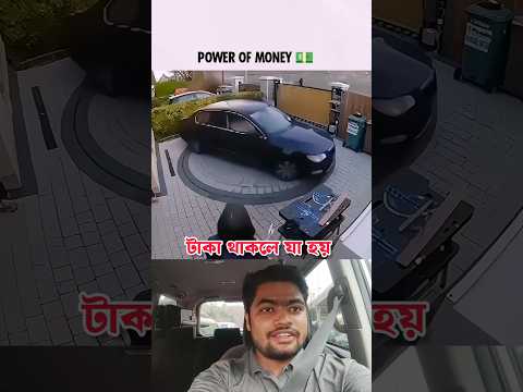 Mony Power 🫰 #trending #automobile #shorts #shortsfeed #shortvideo