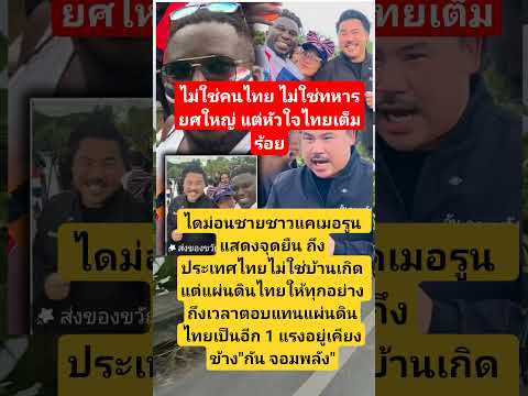 #ปลุกเร้า #อลังการ #sound #news #ประกาศรางวัล