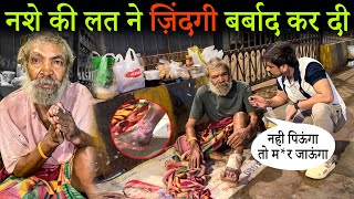 सड़क पर दादा का पैर में कीड़े हो गये 😥 | Tarun Mishra | Help Drive Foundation | Rescue 