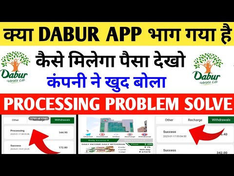 Dabur earning app processing problem | Dabur earning app withdrawal problem | Dabur earning app |