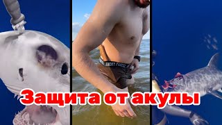 Лучшая защита от аулы