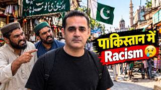 One Thing About Pakistan We Never Knew