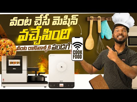 World's first Automatic Rice & Curry Maker | Ft. Klynk