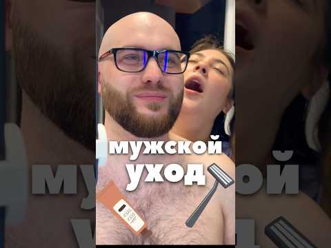 🧴 вступай в закрытое сообщество по мужскому уходу и узнай как прокачать внешний вид. ссылка в шапке